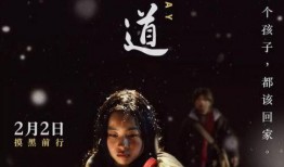 盲药电视剧在线观看,揭秘神秘药材背后的感人故事